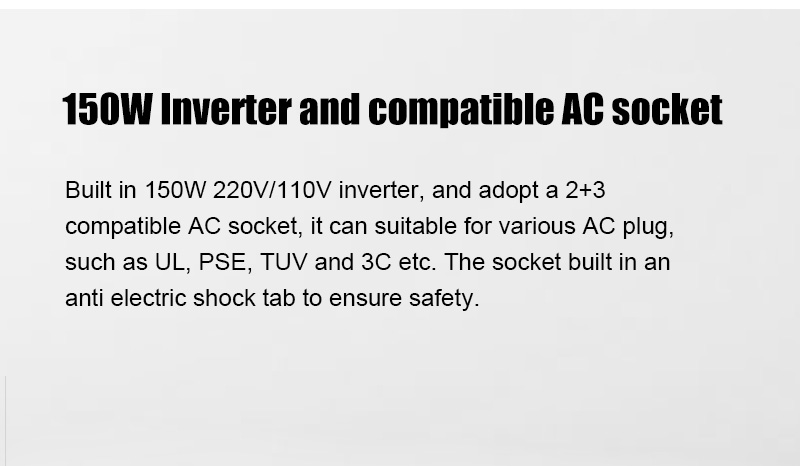 150W インバーターと互換性のある AC ソケット