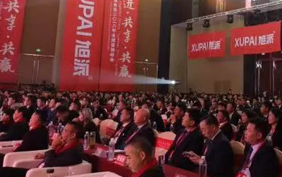 500人以上のディーラーと招待客、XuPaiリーダーが集まり、未来について語ります！
