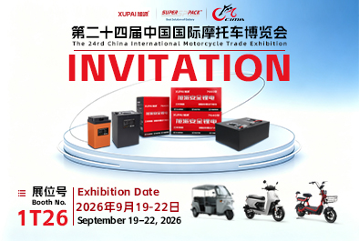 Superpack、第24回中国国際モーターサイクルエキスポで先進的なE-Motoバッテリーシステムを出展